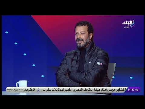 أحمد رضوان : كولر سبب تراجع مستوى الأهلي