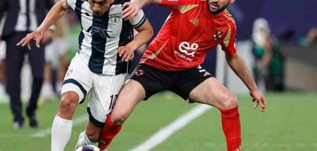 بالأرقام.. أسوأ لاعب في الأهلي أمام باتشوكا