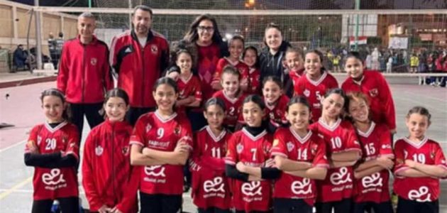 الأهلي يحقق العلامة الكاملة في دوري براعم كرة الطائرة